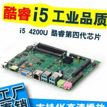 Intel工控電腦產品全解析 價格、批發、廠家與產品大全指南