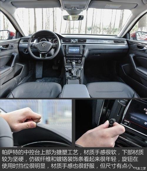 大眾帕薩特最低價(jià)格 裸車銷售惠滿全國【汽車時(shí)代網(wǎng)】