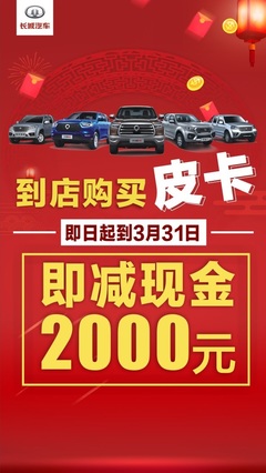 惠州市新東聯(lián)汽車(chē)