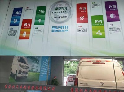 深圳新能源物流車(chē)銷(xiāo)售租賃以租代購(gòu)售后_[廠家、價(jià)格]