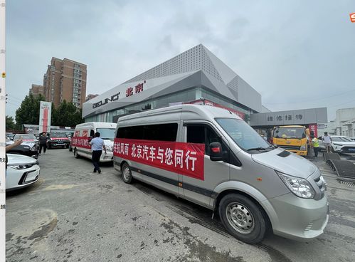 陽光總在風雨后，北京汽車與河南車主風雨同舟暖人心